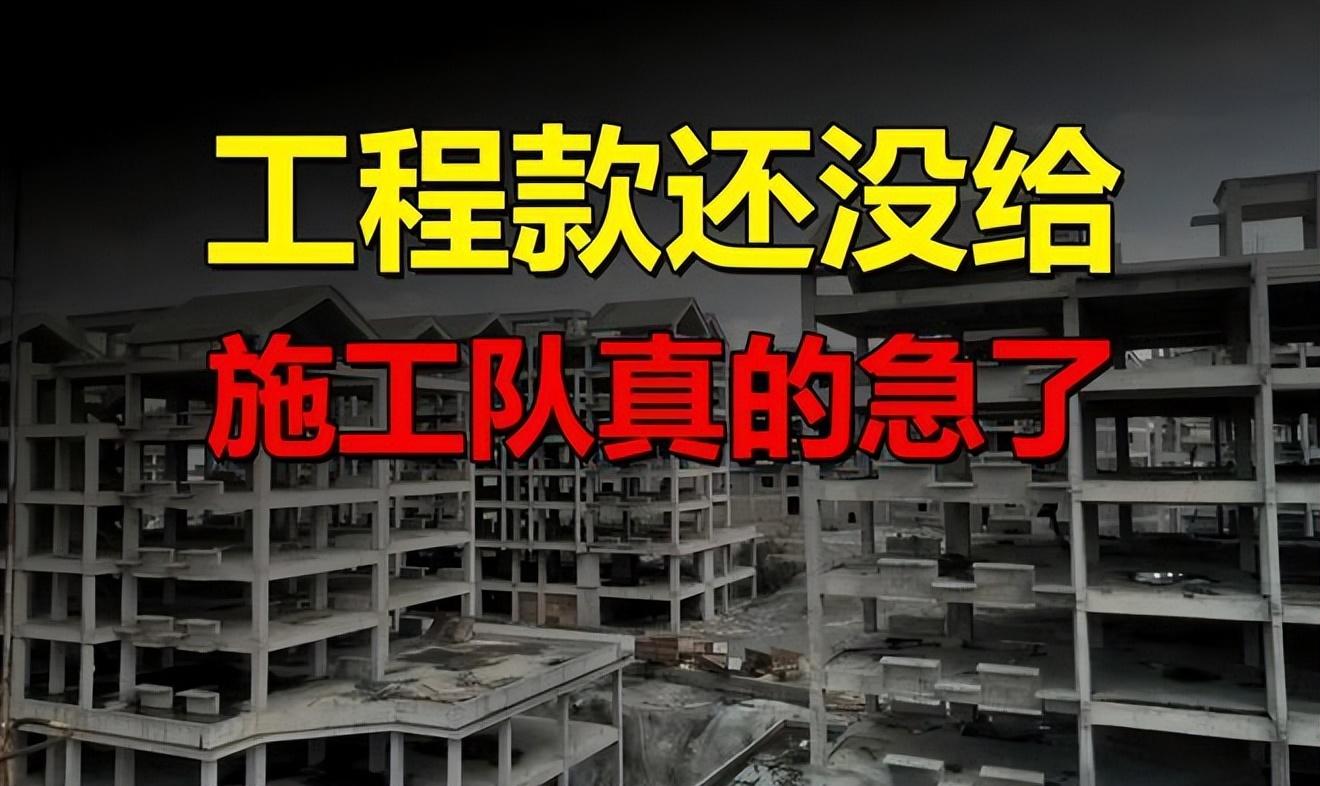 年底收賬難 甲方以拒不竣工驗(yàn)收的方式拒付工程款 我該怎么辦？