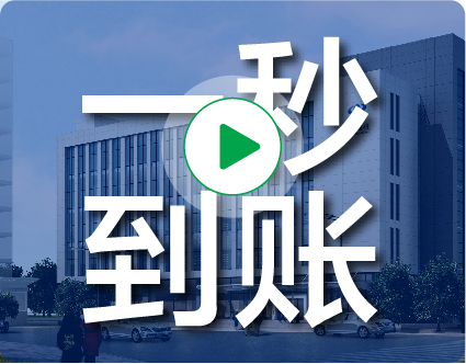 好建筑公司